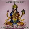 Lakshmi Gayatri Mantra CD