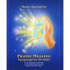 Βιβλίο- Προχωρημένο Pranic Healing