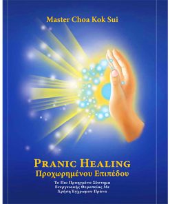 Advanced Pranic Healing Book